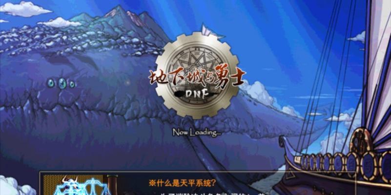 《地下城牛头深渊出装攻略》（掌握牛头深渊出装技巧让你稳定击败敌人）