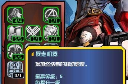 玩转模拟世界（掌握游戏中的技能树，成为无敌玩家）