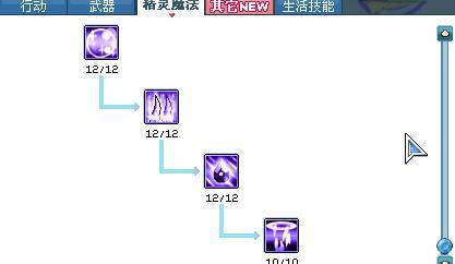 彩虹岛技能点加点攻略