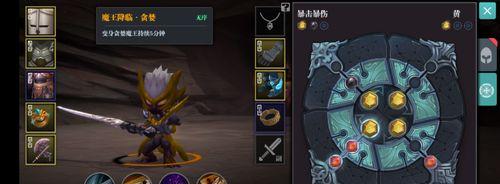 打造强力魔王！最新技能加点攻略解析（游戏中攻无不克，以魔王最新技能加点助你一统天下）