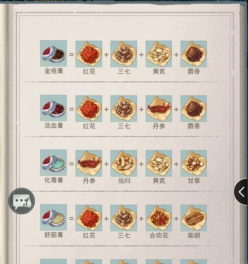 江湖悠悠武学技能配置攻略（掌握正确的技能配置，成为无敌江湖人！）