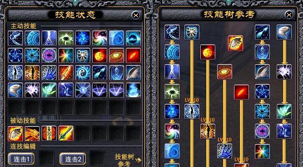 仙5技能加点攻略（掌握关键技能加点策略，打造强大角色）