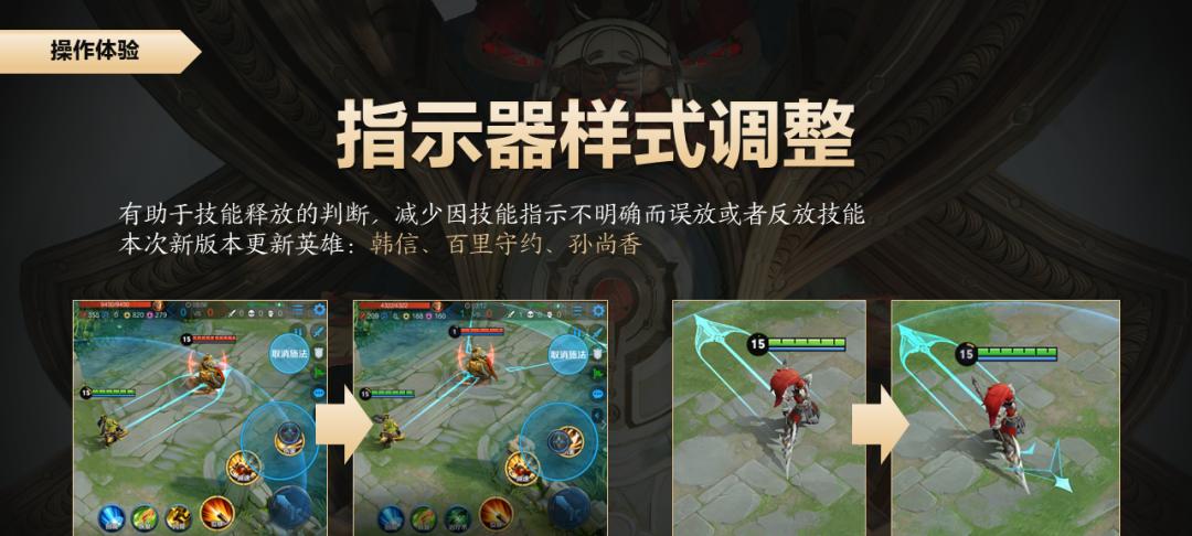王者荣耀技能升级攻略（掌握技能升级的关键，成就战场霸主）