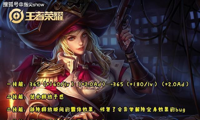 虞姬早期2技能加点攻略（打造强大的虞姬输出，选择正确的技能加点方案！）