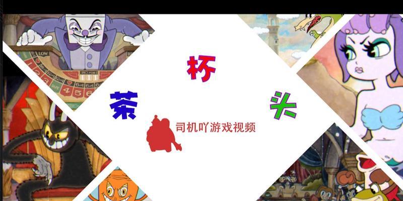 茶杯头新手攻略（茶杯头造型设计技巧、头发保养秘笈及DIY操作步骤一网打尽）