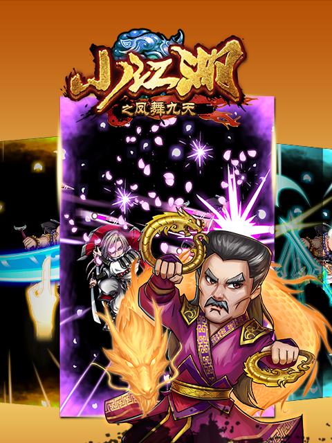 飞刀绝迹技能攻略（掌握绝命一击，成为飞刀之王）
