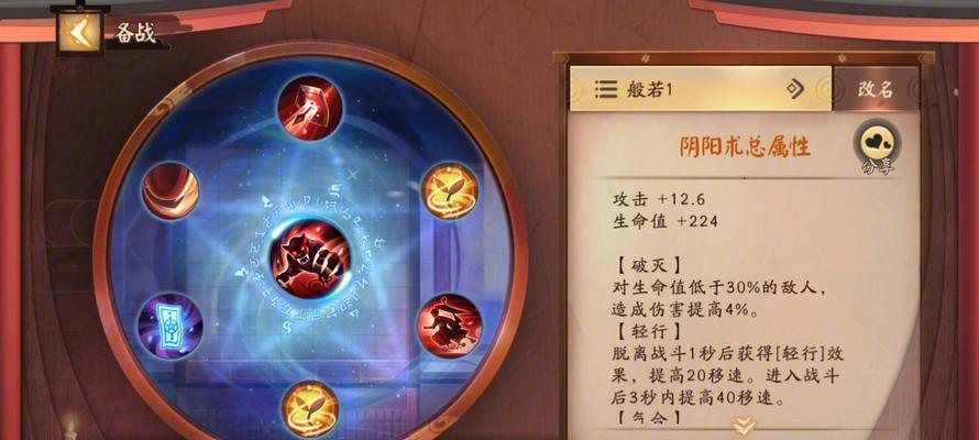 S8混沌烬出装攻略（打造强力输出，掌握混沌之力，带领团队取得胜利）