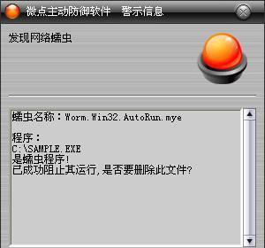 《魔兽大蠕虫技能搭配攻略》（挑战BOSS，灵活运用技能，蠕动前进！）