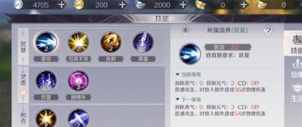神武手游（探索最佳策略，实现技能组合的绝对优势）