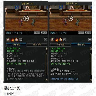 《风法3觉醒技能加点攻略》（掌握风法3觉醒技能加点方法，提升战斗实力）