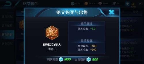铁血稻草人单挑铭文出装攻略（挑战终极单挑神话，以稻草人无敌之路！）