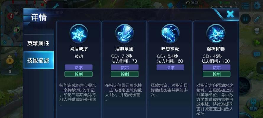 王者荣耀技能合成攻略（掌握技能合成技巧，助你稳定胜率！）