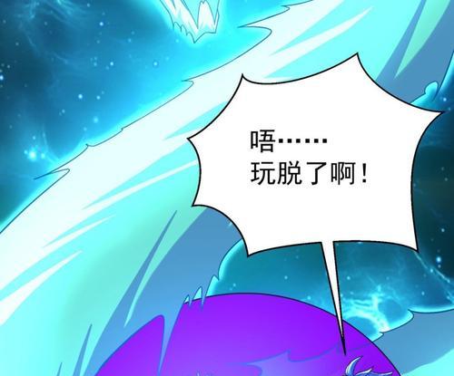《探秘修真世界，攻略技能大揭秘》（揭开修真世界的神秘面纱，掌握攻略技能，成为顶尖修真者！）