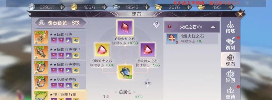 完美世界精灵学技能攻略（掌握精灵技能，成为完美世界的顶尖玩家）