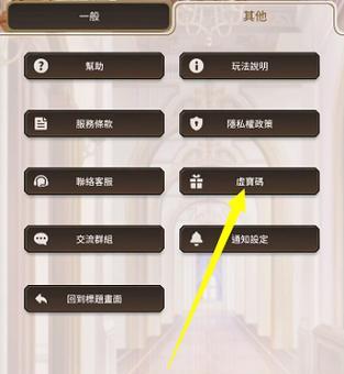《新世界狂欢技能攻略》（掌握狂欢技能的关键是细节把握）