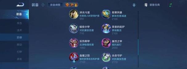 《征战三国，称霸乱世！韩信最强出装和装备攻略大揭秘》（成为无敌战神的秘密武器）