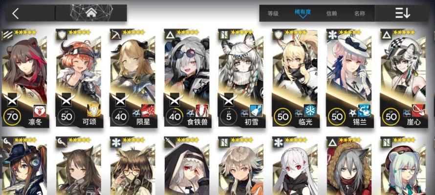 《明日方舟918攻略技能大揭秘》（提升战力、解锁隐藏技能、打造最强编队）