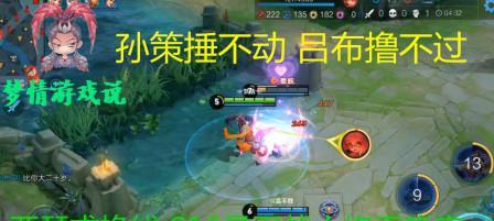 孙策边路单挑亚瑟出装攻略（致胜关键——高爆发输出装备）