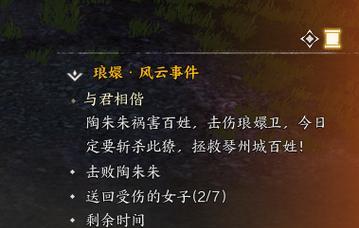 《诛仙世界技能测试攻略》（掌握技能测试窍门，助你在诛仙世界中游刃有余）