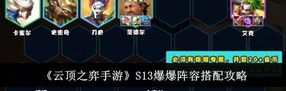 乌鸦之力，青龙刀攻略大揭秘！（掌握以乌鸦能带青龙刀的最强出装搭配技巧！）