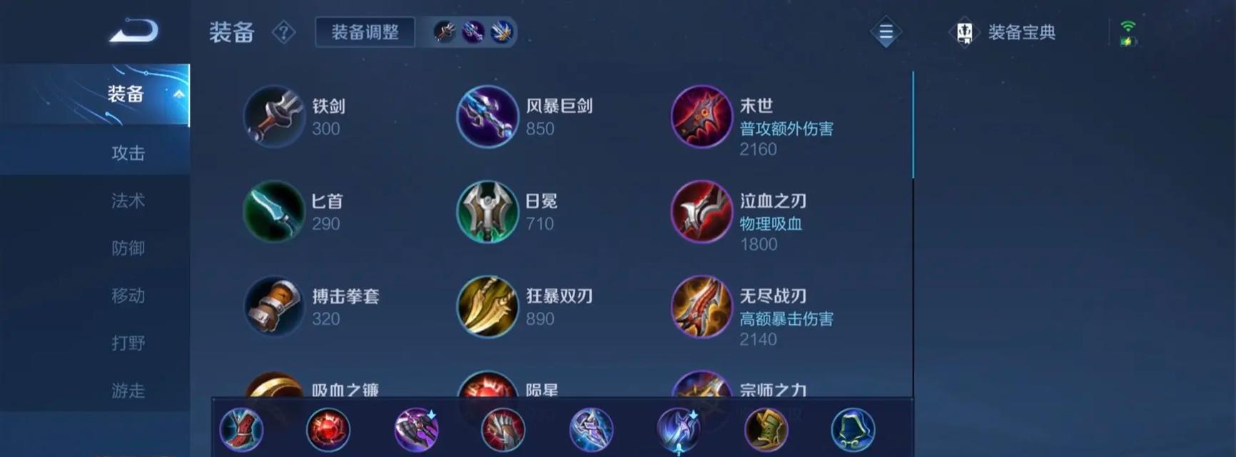 《最新辅助出装铭文搭配攻略》（如何选择合适的辅助出装和铭文搭配，成为一名高效率的辅助玩家）