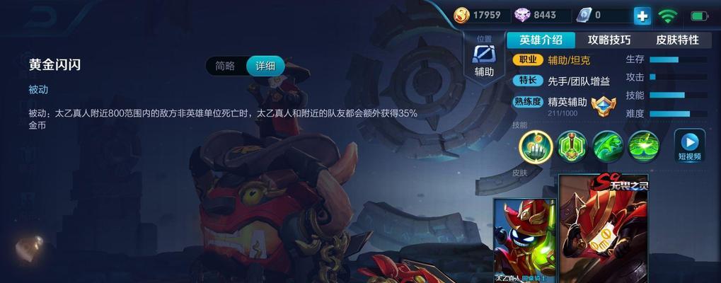 奇葩玩家攻略（一探天马行空，玩转奇葩账号的必备秘籍）