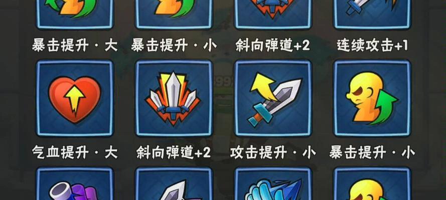 《暴走大侠刷图技能顺序攻略》（打造最强大侠，合理技能释放带来高效刷图体验）