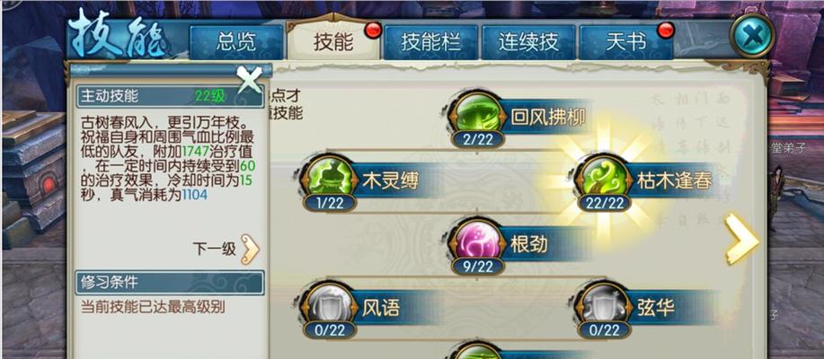 安琪拉混乱技能加点攻略（玩转混沌，掌握安琪拉的实力！）
