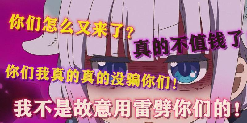 300英雄康娜出装攻略（康娜出装攻略，走上胜利之路！）