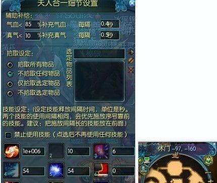 《仙3技能升级攻略（无尽修行，突破技能极限，让你在《仙3》世界中独步天下！）