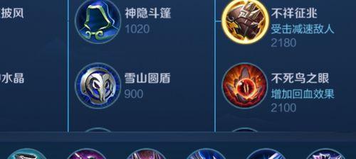杨戬（探寻杨戬的最强铭文与出装搭配，助你在战场上无往不利）