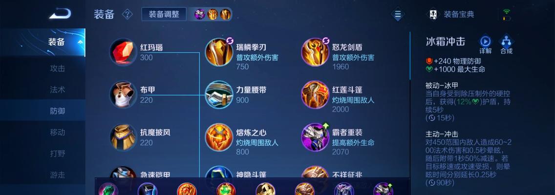 孙膑28赛季出装攻略（打造强力输出与高生存力，成为团队核心的必备装备选择）