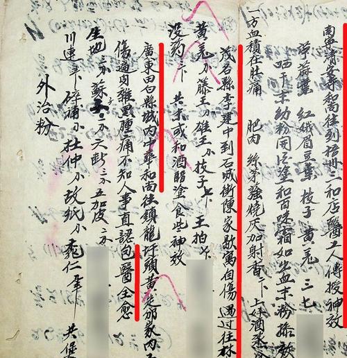 《掌握仙五外传技能升级攻略》（技能升级攻略解析，让你在仙五外传游戏中无往不利）