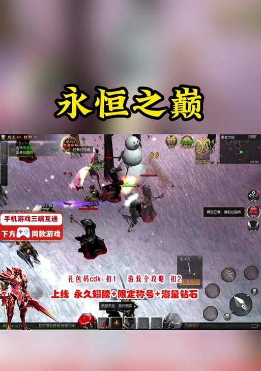 《以永恒之巅技能突破攻略》（打破技能等级限制，掌握无尽的力量！）