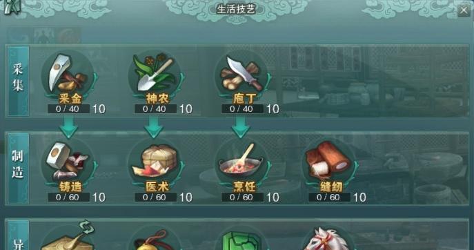 剑侠3武当技能选择攻略（探索武当门派最强技能组合，让你成为无敌剑仙）