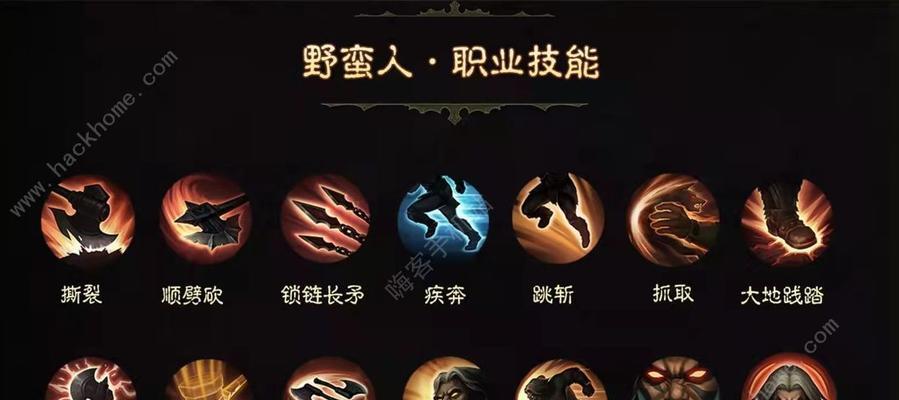 《大话水浒》术士技能搭配攻略（挑战极限，策略为王，掌握关键技能成为顶尖术士）