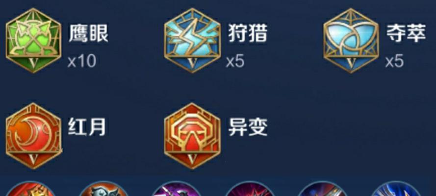 肉刀刘备铭文出装攻略