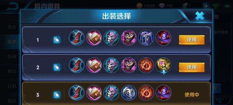 训练营貂蝉出装铭文攻略（详解铭文搭配，助力貂蝉制敌）