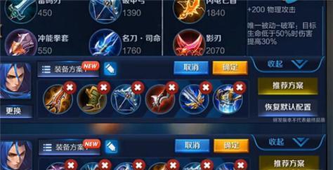 掌握橘右京的二技能，成为无敌剑客（解析橘右京二技能的威力与运用技巧，带你站在巅峰之上）