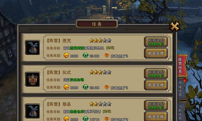 暗黑循环圈攻略（打造最强角色，征服循环圈的秘籍！）