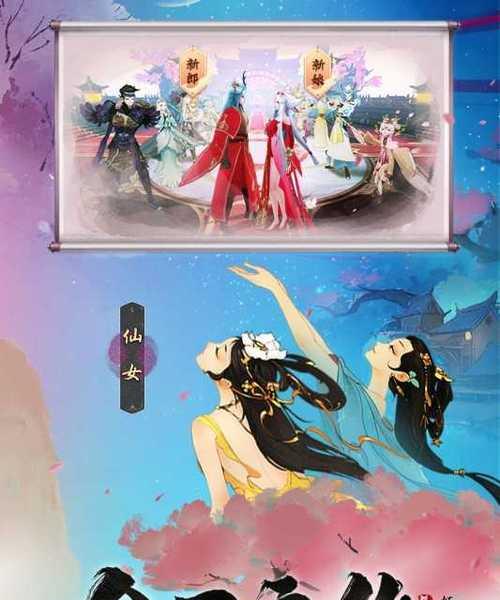 《浮生妖绘卷技能加点攻略》（技能加点路径选择与优化策略）