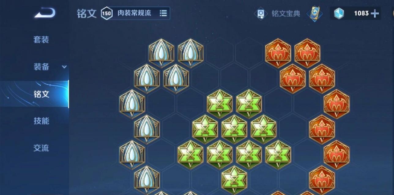 貂蝉最新铭文与出装攻略（体验华丽技巧赢得胜利关键；）