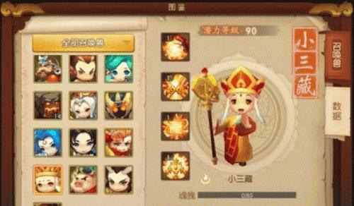 《群雄争霸攻略技能大全》（从技能选择到战术运用，带你成为真正的王者！）