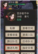 《战国志手游技能升级攻略》（为您揭秘技能升级的关键与策略）