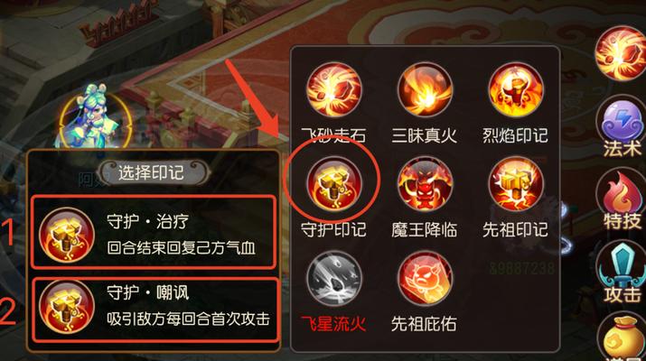 《梦幻西游辅助技能学习攻略》（掌握技能学习技巧，提升游戏实力）