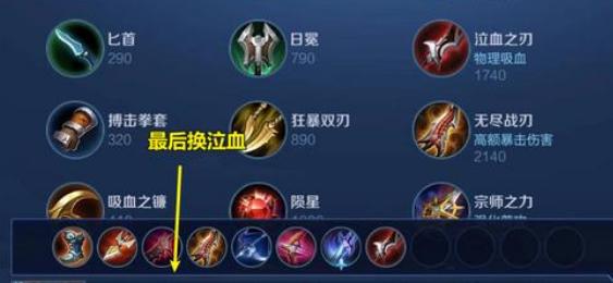 狄仁杰对线装备攻略（狄仁杰装备选择与使用技巧，助您战无不胜）