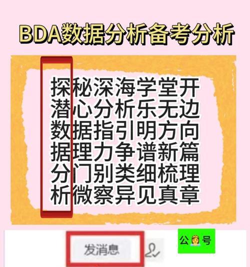 如何提升以派派技能的攻略（掌握关键技巧，成为以派派高手！）