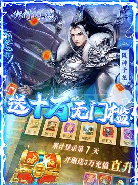 《御剑仙缘技能加点攻略》（打造最强御剑仙缘角色，合理分配技能点数提升战力！）
