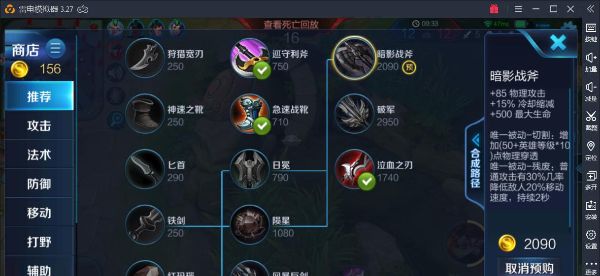 新手教学王者荣耀出装攻略（打造最强新手装备，让你一战成名！）