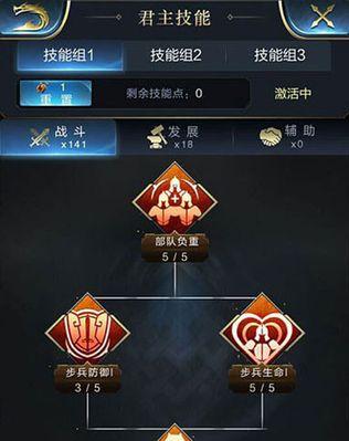 天机刺客技能升级加点攻略（解锁无敌杀戮，掌握天机刺客的升级奥秘）